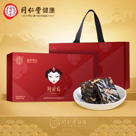 同仁堂&造养青年 阿胶糕（原味）-300g 商品图0