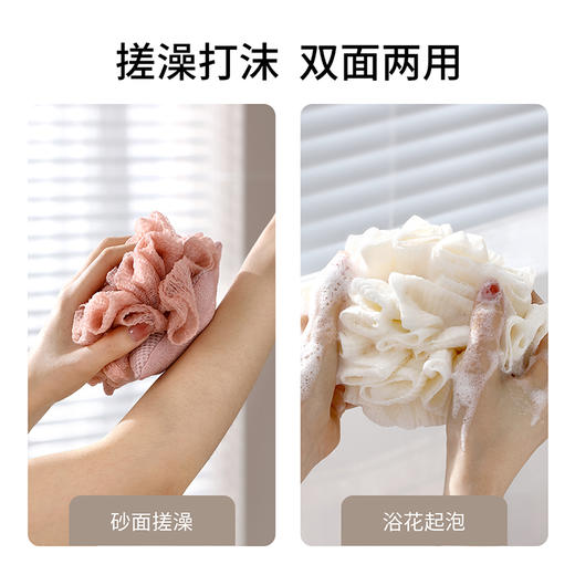 FaSoLa沐浴球女可爱浴花大号搓澡巾两用高档起泡不散超柔软洗澡球 商品图1
