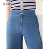 【商场同款】CNT4494 “ 柔韧有余牛仔裤 ” 莱赛尔纤维混纺垂感细腻 柔软有韧性 抖垂舒适 直筒裤型夏季穿自带凉感 水洗蓝色直筒牛仔裤 商品缩略图4