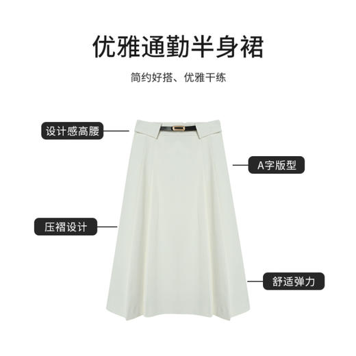 【商场同款】CJSJ415 “ 极简通勤半裙 ”  基础白色 可平衡其他单品的色彩 所搭配没有局限 简约Ａ型+对称捏褶设计 干练利落又具有女性柔美气质 面料有弹力穿着更舒适 商品图7