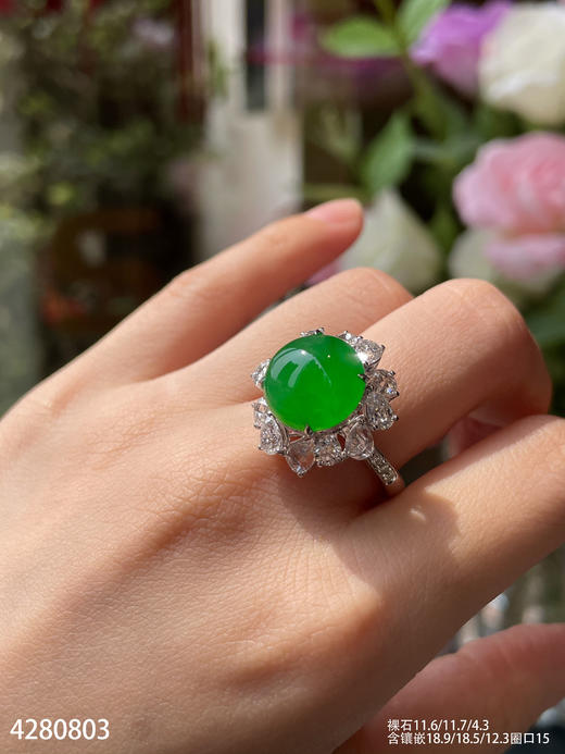 4280803，蛋面戒指，具体价格微信咨询 商品图4