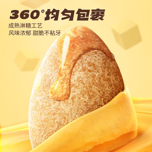 【99元任选18件】蜂蜜黄油巴旦木30g 商品图2