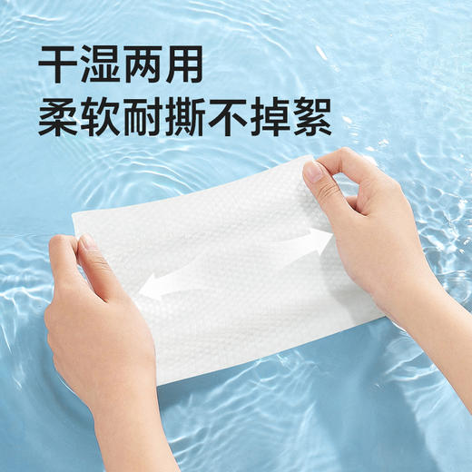 【品牌自营】孕味十足婴儿绵柔巾棉柔非湿纸巾婴儿宝宝干湿两用加厚亲肤洗脸巾 商品图3