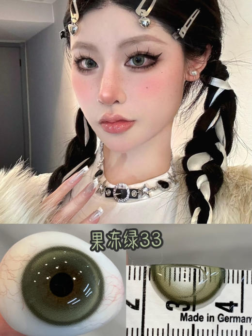 『本店实拍』狗狗眼/混血/可爱温柔/辣妹/甜妹-日抛大直径美瞳合集-14.5mm【日抛0-800度 无525/575】着色13.8-14.0mm 商品图8