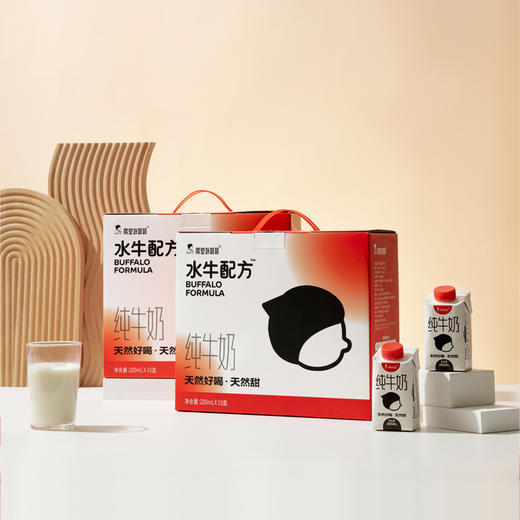 【踏春季活动】隔壁刘奶奶水牛配方小红帽200ml*10盒/箱 商品图0