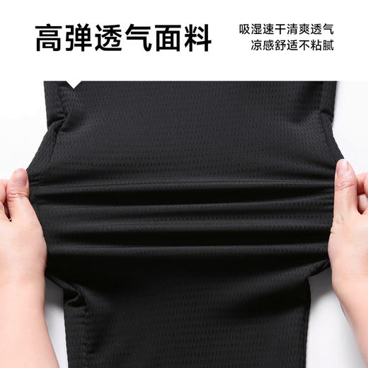【冰丝速干】【DCS】大依优型大码冰丝裤松紧腰休闲运动裤直筒卫裤网眼休闲裤加肥加大运动薄长裤胖子裤子夏季款 商品图3