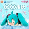 灵动创想 初音未来 团团抱枕系列 毛绒玩偶 商品缩略图0