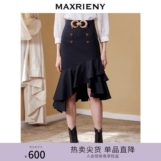 MAXRIENY不规则鱼尾包臀裙秋高腰半身短裙设计感(货号:MC87SK516) 商品图0