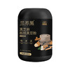 南方黑芝麻核桃黑豆粉600g无添加蔗糖营养早餐冲泡即食大罐装送勺子 商品缩略图5