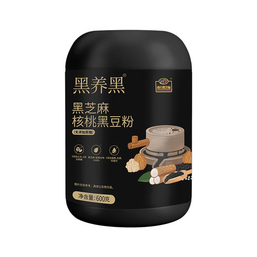 南方黑芝麻核桃黑豆粉600g无添加蔗糖营养早餐冲泡即食大罐装送勺子 商品图5