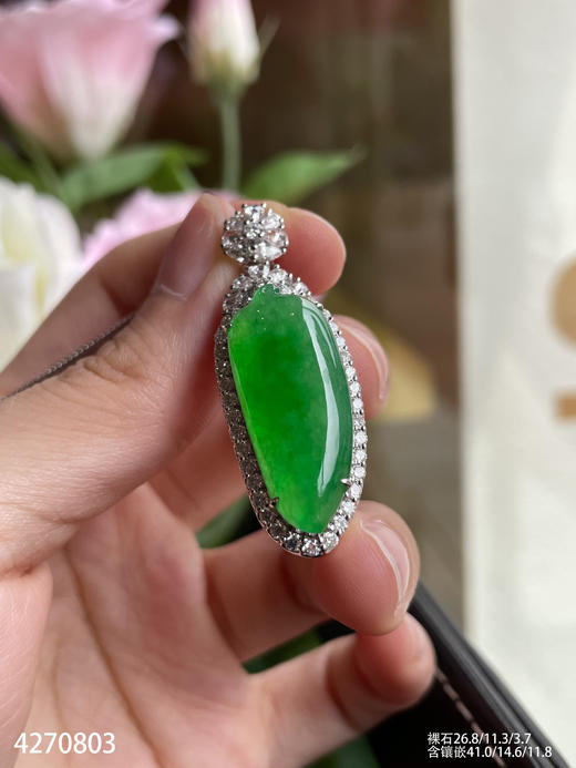4270803，高冰艳绿福瓜吊坠。具体价格微信咨询 商品图3