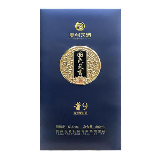 【打包一口价】习酒 国色天香 酱9 酱香型 53度 500ml 商品图2