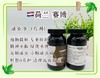 【球虫净】120粒/球虫清/血便绿便水便/赛博球虫净片（荷兰赛博鸽药） 商品缩略图0