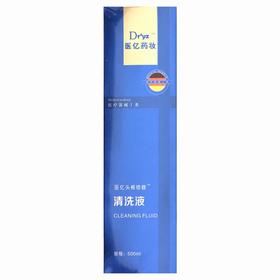 医亿头根修馥,清洗液【500ml/瓶】澳渺医药