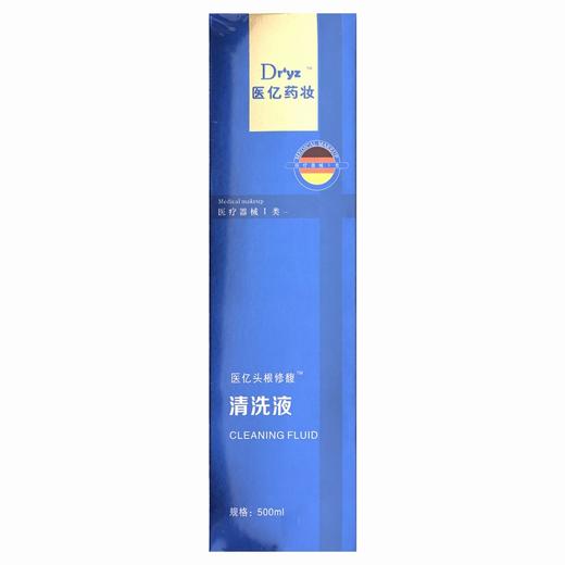 医亿头根修馥,清洗液【500ml/瓶】澳渺医药 商品图0