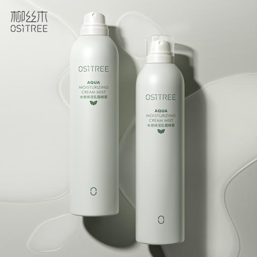 【三只羊专属】柳丝木水感保湿乳霜喷雾水油平衡养肤（到手900ml 商品图1