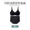 【买一套送一套！2025年新款  无痕聚拢内衣套装】从里到外的舒适透气无痕内衣套装，内衣W型软支撑，一目了然的轻薄，舒适承托防下垂~内裤透气舒适不闷汗~ 商品缩略图7