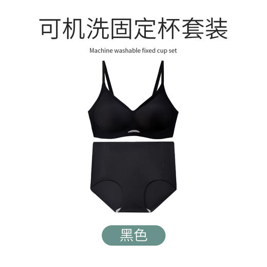 【买一套送一套！2025年新款  无痕聚拢内衣套装】从里到外的舒适透气无痕内衣套装，内衣W型软支撑，一目了然的轻薄，舒适承托防下垂~内裤透气舒适不闷汗~ 商品图7