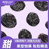 西域小白~无核西梅干 超大果肉 软软糯糯 0蔗糖 商品缩略图2
