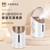 金稻冷热喷雾机蒸脸器美容仪补水喷雾器美容院面部补水仪纳米喷雾器冷热双喷蒸脸仪家用蒸脸补水喷雾仪 冷热喷香薰蒸脸仪KD2310 商品缩略图1