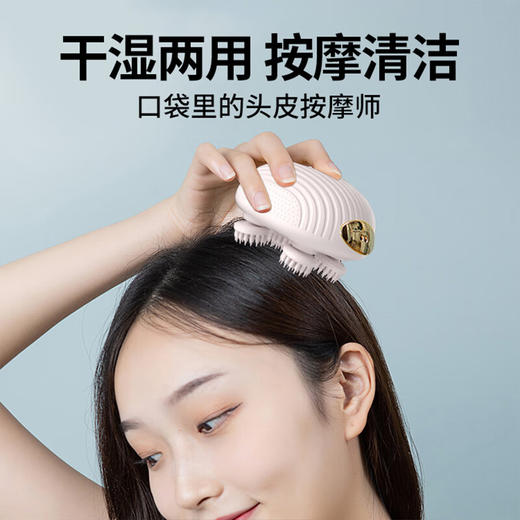 沃品（WOPOW）头部按摩仪  SM02 商品图3