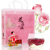 花琪小姐玫瑰花冠云南墨红重瓣红玫瑰礼盒花茶 商品缩略图0
