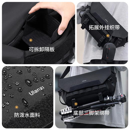 Ulanzi优篮子BC08战术单肩包户外摄影拍摄相机设备镜头保护收纳包 商品图4