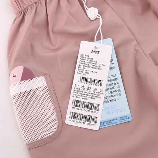 棉果果夏季新品女童防晒速干爽滑弹力梭织九分裤M222208424219 商品图1