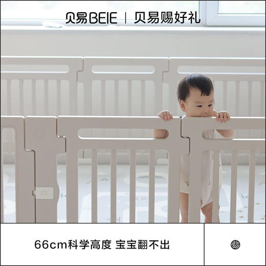 【品牌直发】贝易大自然围栏 宝宝游戏防护栏婴儿童家庭乐园 商品图3