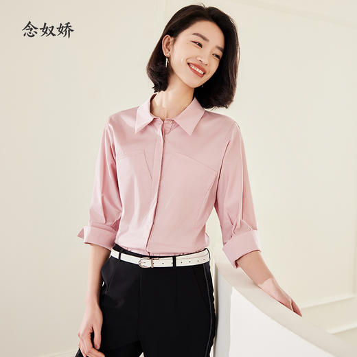 【商场同款】CNB4390  “ 轻柔挚爱 衬衫 ” 棉质轻薄款 7分袖 版型好穿显瘦 好穿好搭 白色/粉色 衬衫 商品图6