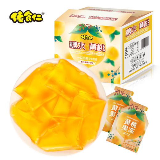 【秒杀 】佬食仁 糖水黄桃果冻930g/箱 商品图0