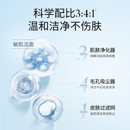 溪木源山茶花舒缓氨基酸洁面泡沫 商品图2