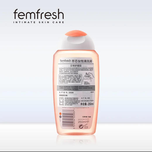 英国Femfresh芳芯女性私处护理液清洗液洋甘菊250ml 商品图2