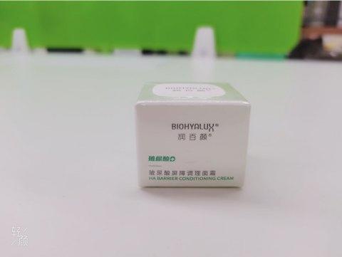 【单瓶装】润百颜玻尿酸屏障调理面霜 8g/瓶【小样】 商品图2