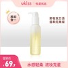 【温和卸妆 精油润养】ukiss悠珂思轻云水感洁颜卸妆油 商品缩略图0