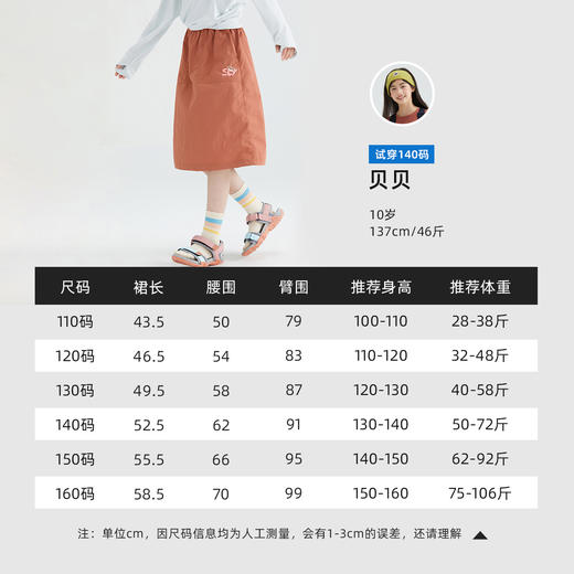 森林棠24夏款儿童女工装半身裙中长裙41122401 商品图4