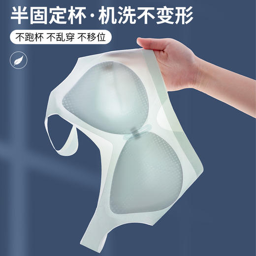 【新品福利！买1送1！】夏日超薄冰丝内衣，超舒适防滑不勒，40度无惧。丝滑贴身，美背收副乳，无痕无钢圈更舒适。透气感十足，清新薄透一触即凉，给肌肤好好的降个温！ 商品图1