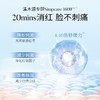 溪木源山茶花舒缓修护精华面膜 商品缩略图3