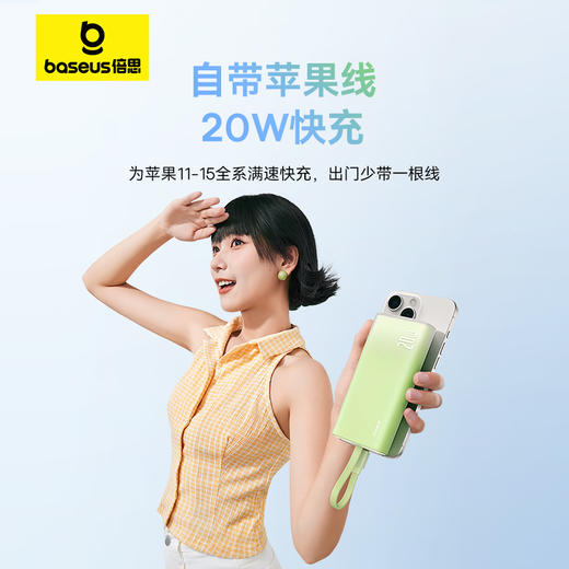 倍思 口袋快充 移动电源 IP版 10000mAh 20W 商品图3