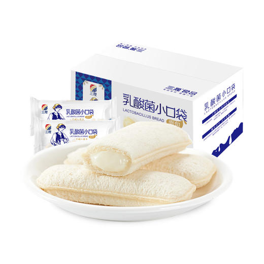 【好面包就要！真材实料】乳酸菌小口袋面包，浓醇添动力，乳酸菌小面包整箱，营养早餐休闲零食小吃夹心全 麦面包 商品图3