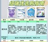 新版（neurio）纽瑞优乳铁蛋白调制乳粉 NRY 商品缩略图1