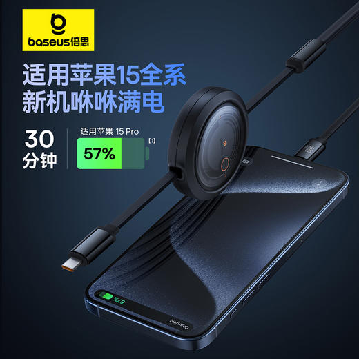 倍思 酷睿系列 随意拉伸快充数据线 Type-C to M+L+C 100W 商品图3