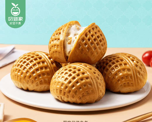 【预售-12月22日配送】陶陶居核桃包/1包（9个，共337.5g）生产日期：25年10月 商品图4