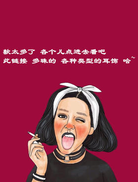 年少不知珍珠美 哈！出口订单 天然淡水 各式各样的 多珠 耳饰