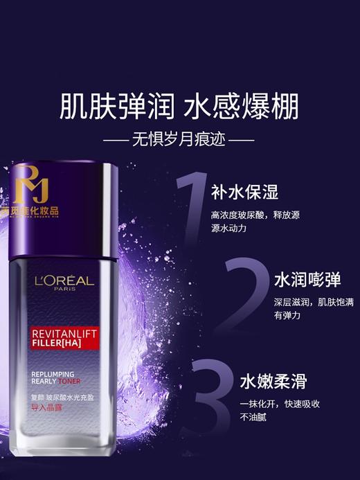 欧莱雅青春密码酵素精华肌底液套装【黑精华套装】 商品图4