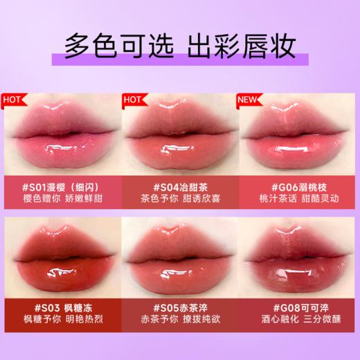 稚优泉 双头唇釉 2.2g+2.2g 商品图1