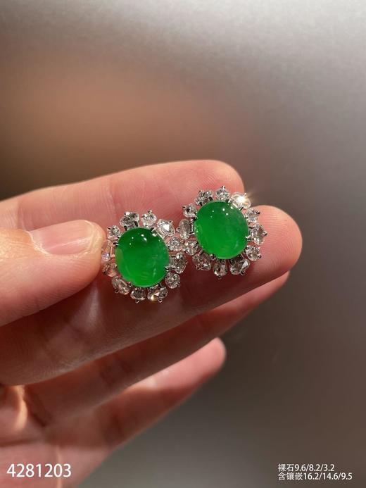 4281203， 蛋面耳钉。具体价格微信咨询 商品图0