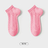 都市丽人简约系列船袜女高含棉袜子中厚船袜LC4DA5 商品缩略图10