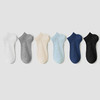 都市丽人都市锋尚简约系列船袜男超薄棉袜子薄款船袜FC4DB7 商品缩略图1