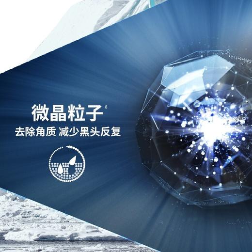 妮维雅 男士控油抗黑头洁面晶露100g 商品图3